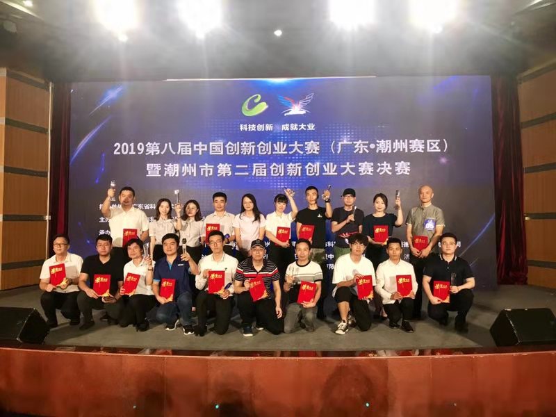 微信图片_20190920104802.jpg